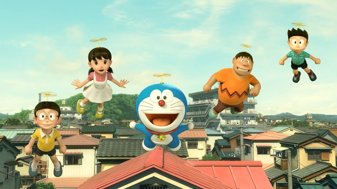 Stand by Me Doraemon Movie Screenshot 1
