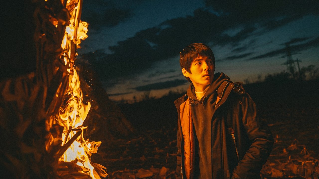 Fire on the Plain Movie Screenshot 2