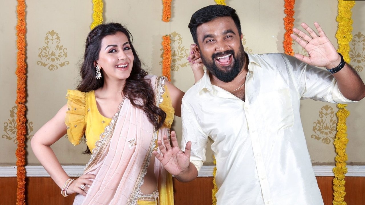 Rajavamsam Movie Screenshot 1