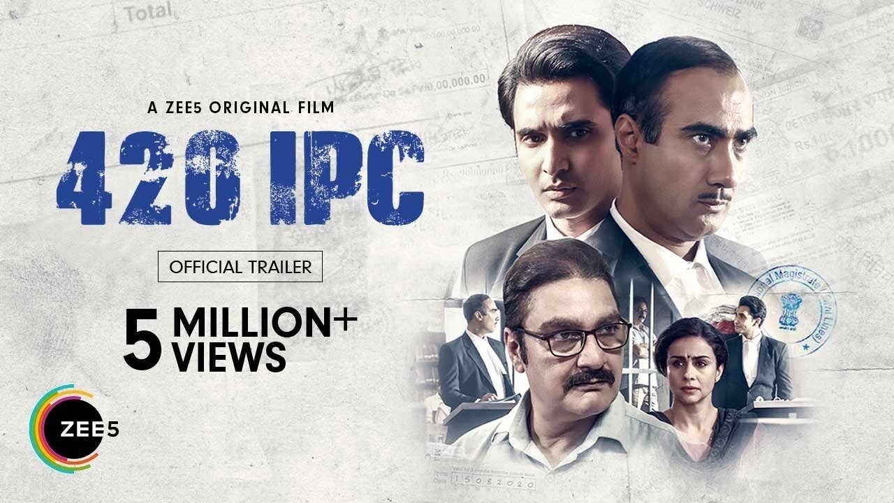 420 IPC Movie Screenshot 2