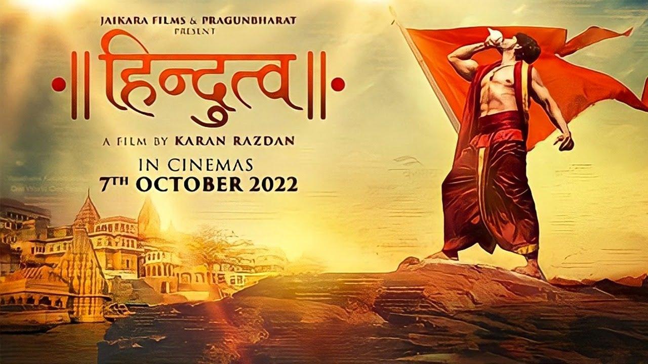 Hindutva Movie Screenshot 1