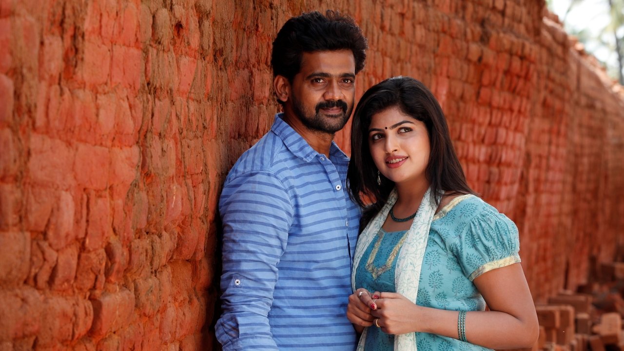 Kolanji Movie Screenshot 3