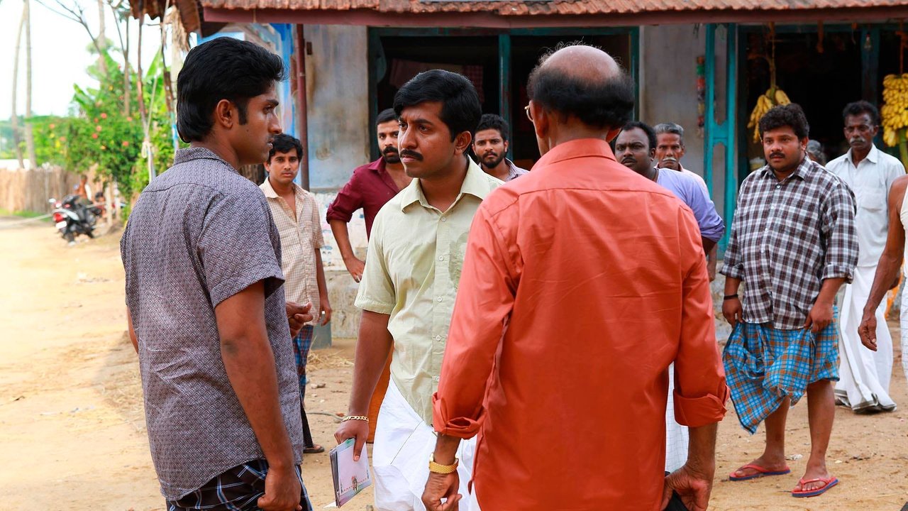 Kunjiramayanam Movie Screenshot 3