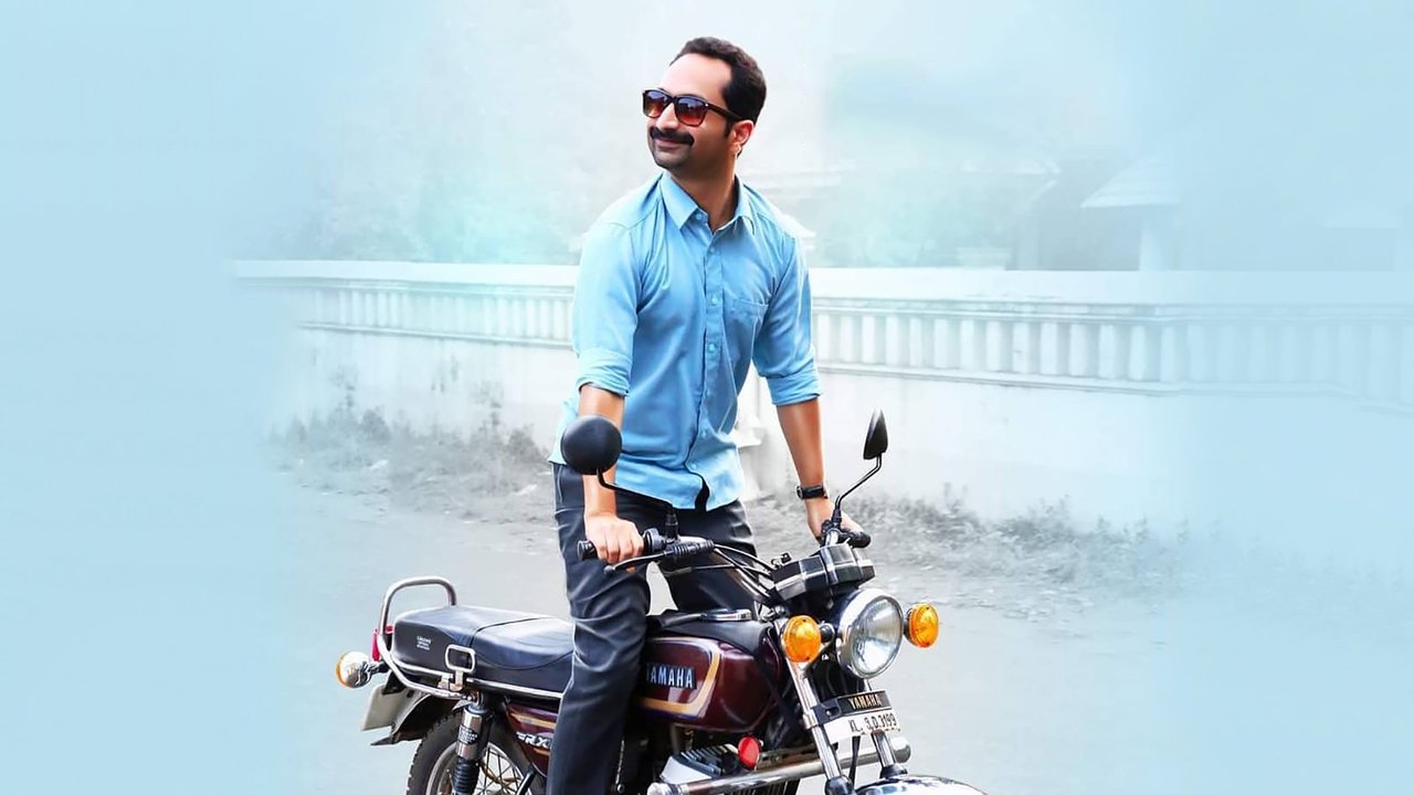 Njan Prakashan Movie Screenshot 1