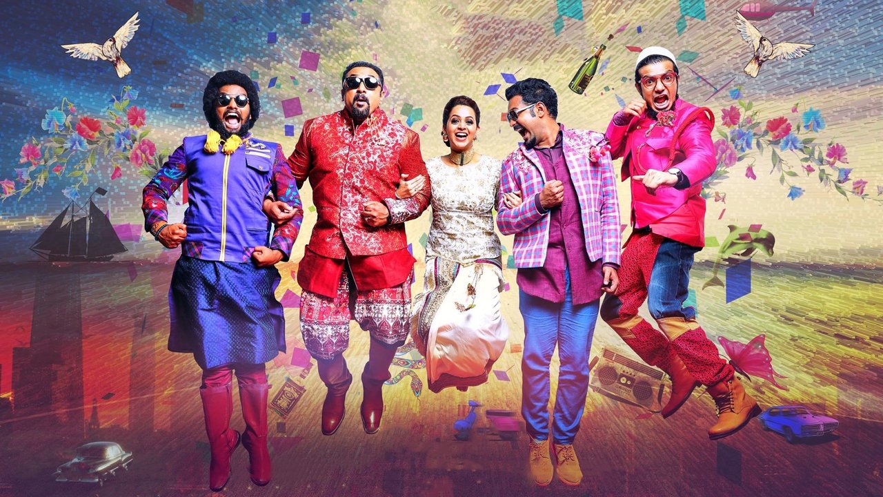Honey Bee 2: Celebrations Movie Screenshot 1
