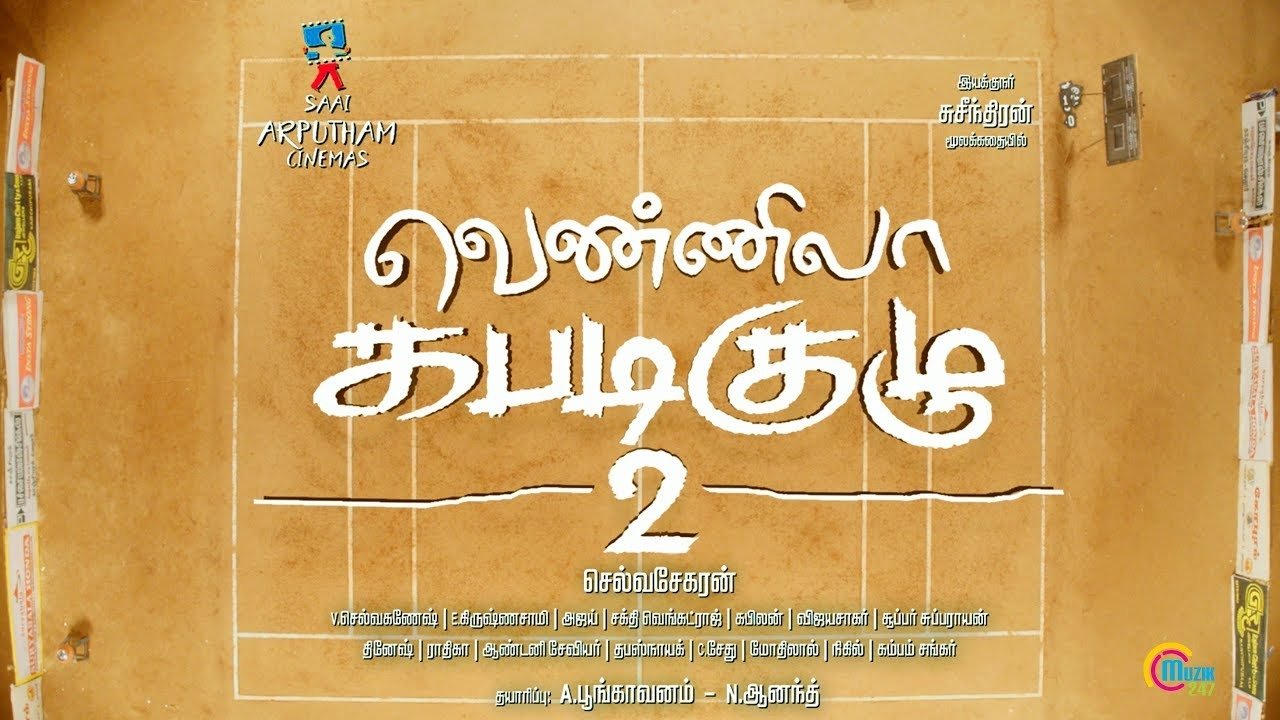 Vennila Kabaddi Kuzhu 2 Movie Screenshot 1