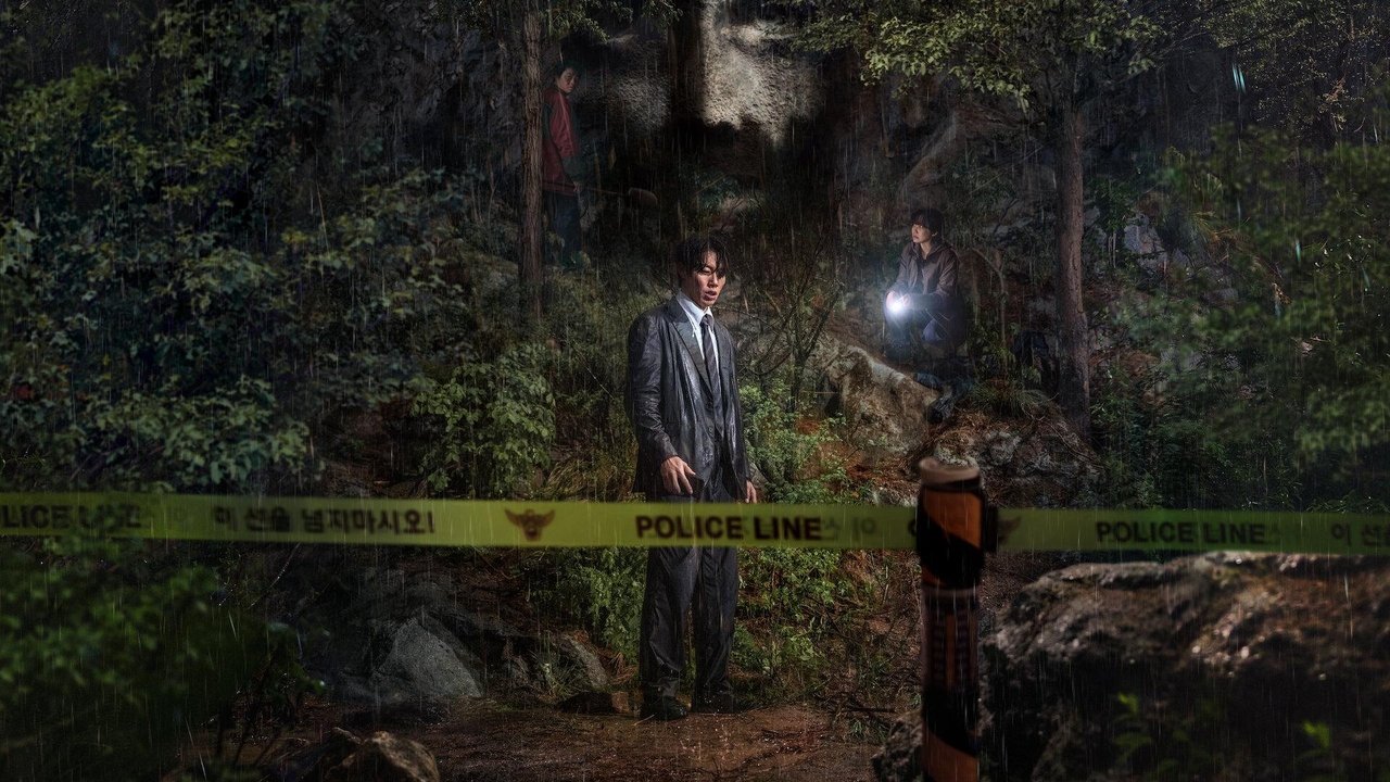 Revelations Movie Screenshot 2