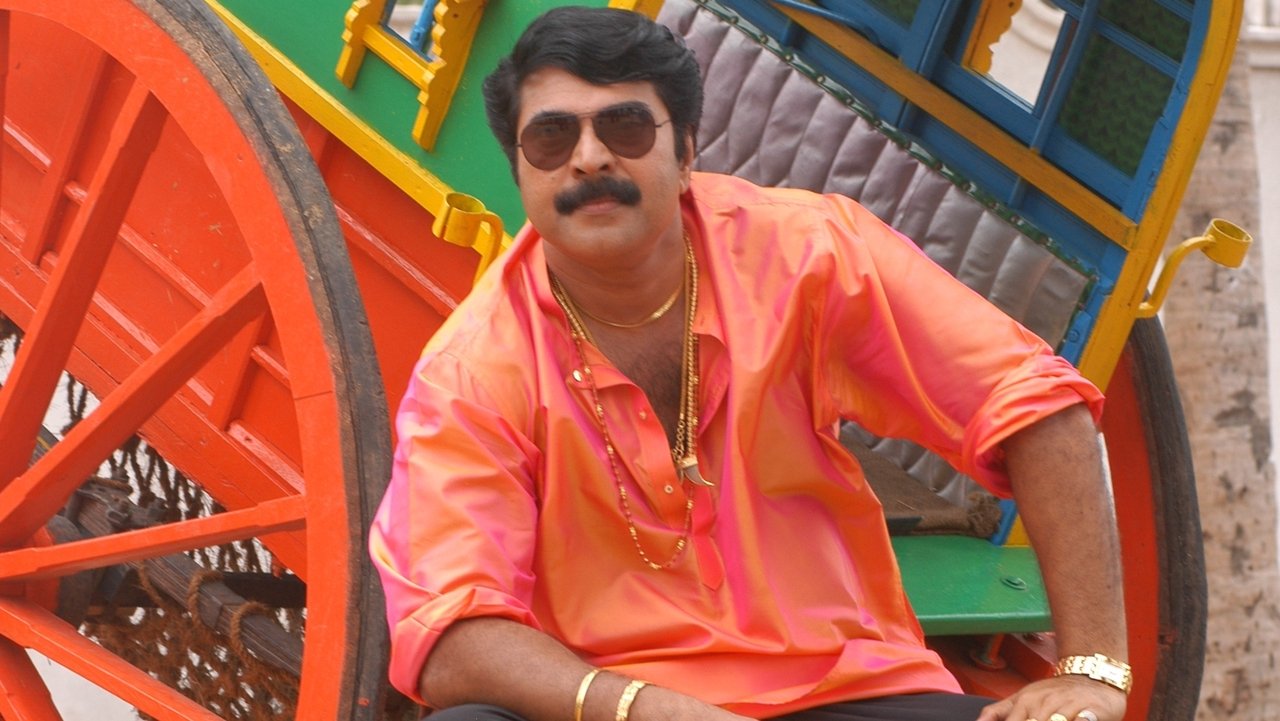 Rajamanikyam Movie Screenshot 4