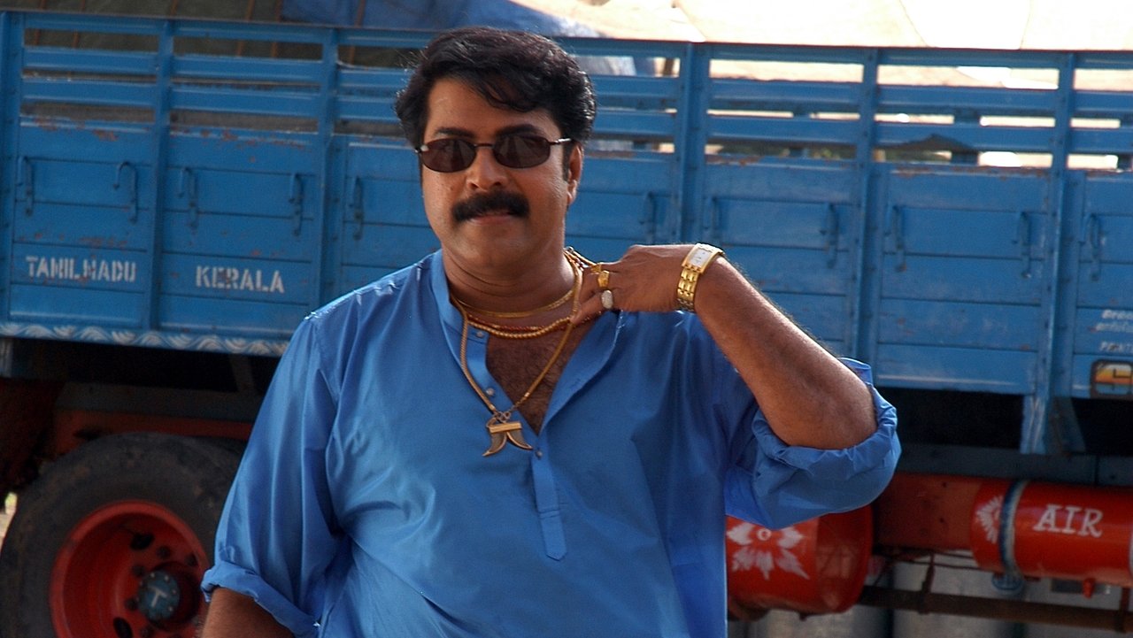 Rajamanikyam Movie Screenshot 3
