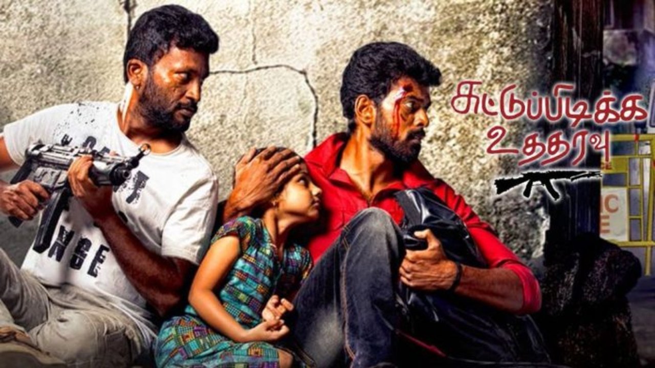 Suttu Pidikka Utharavu Movie Screenshot 4