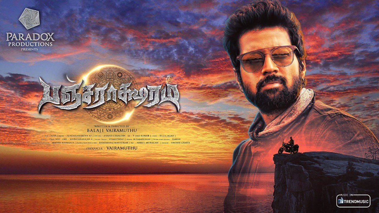 Pancharaaksharam Movie Screenshot 2