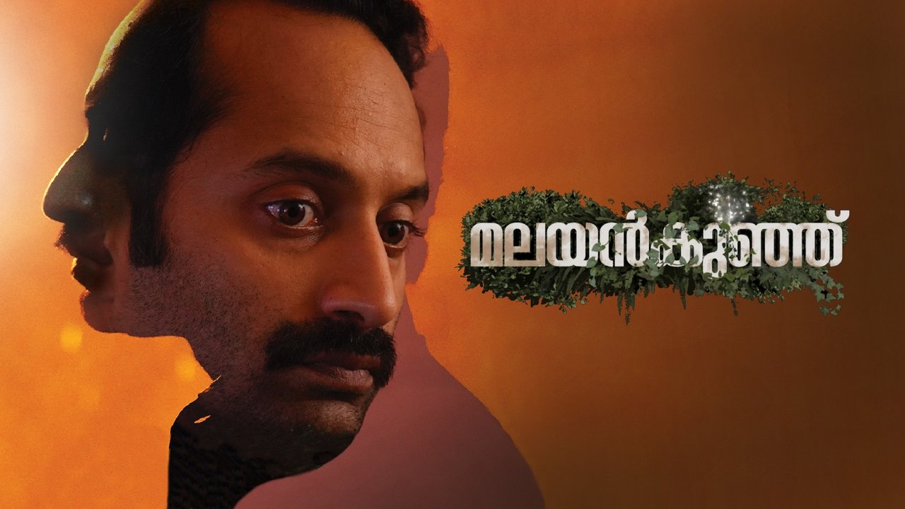Malayankunju Movie Screenshot 4