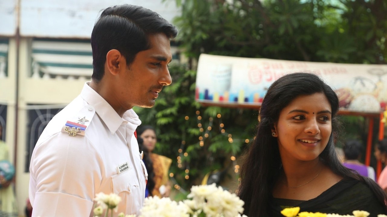 Sivappu Manjal Pachai Movie Screenshot 4