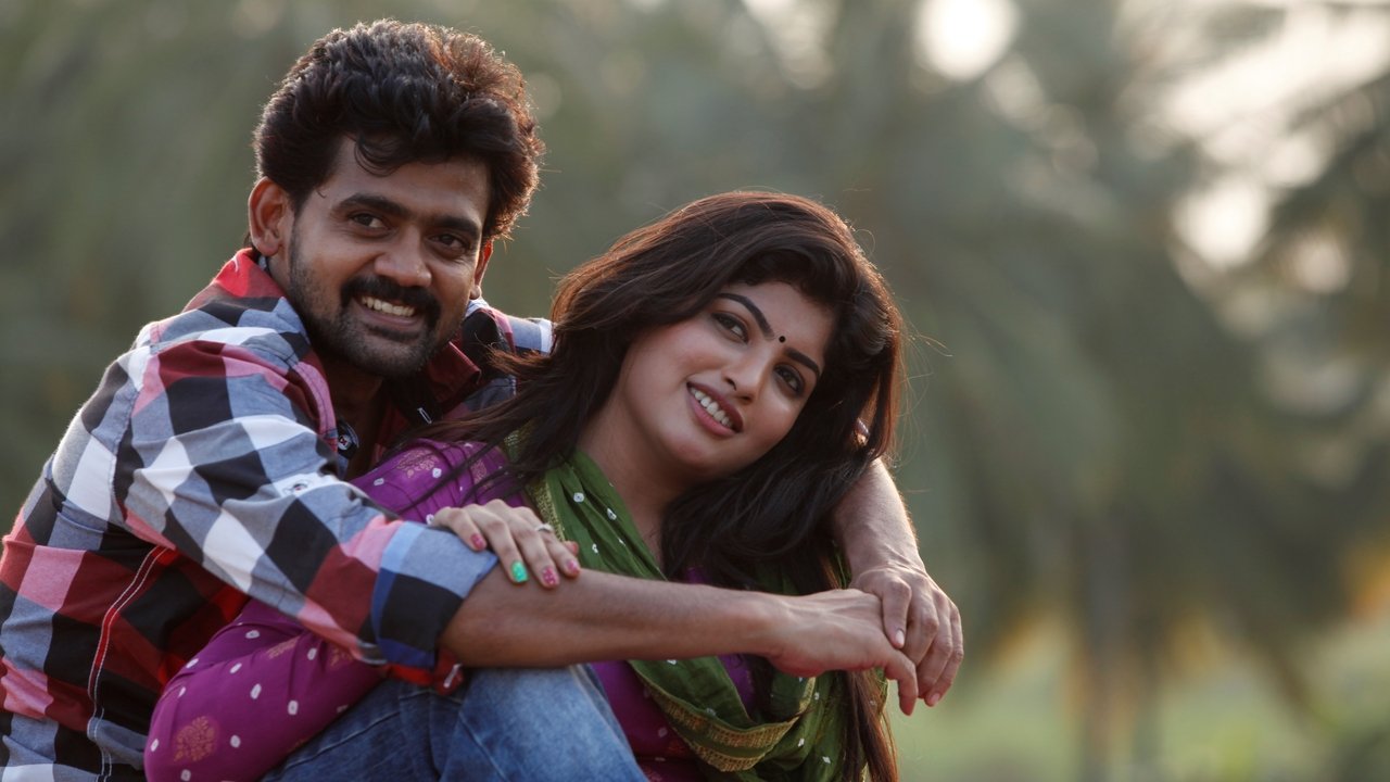 Kolanji Movie Screenshot 4
