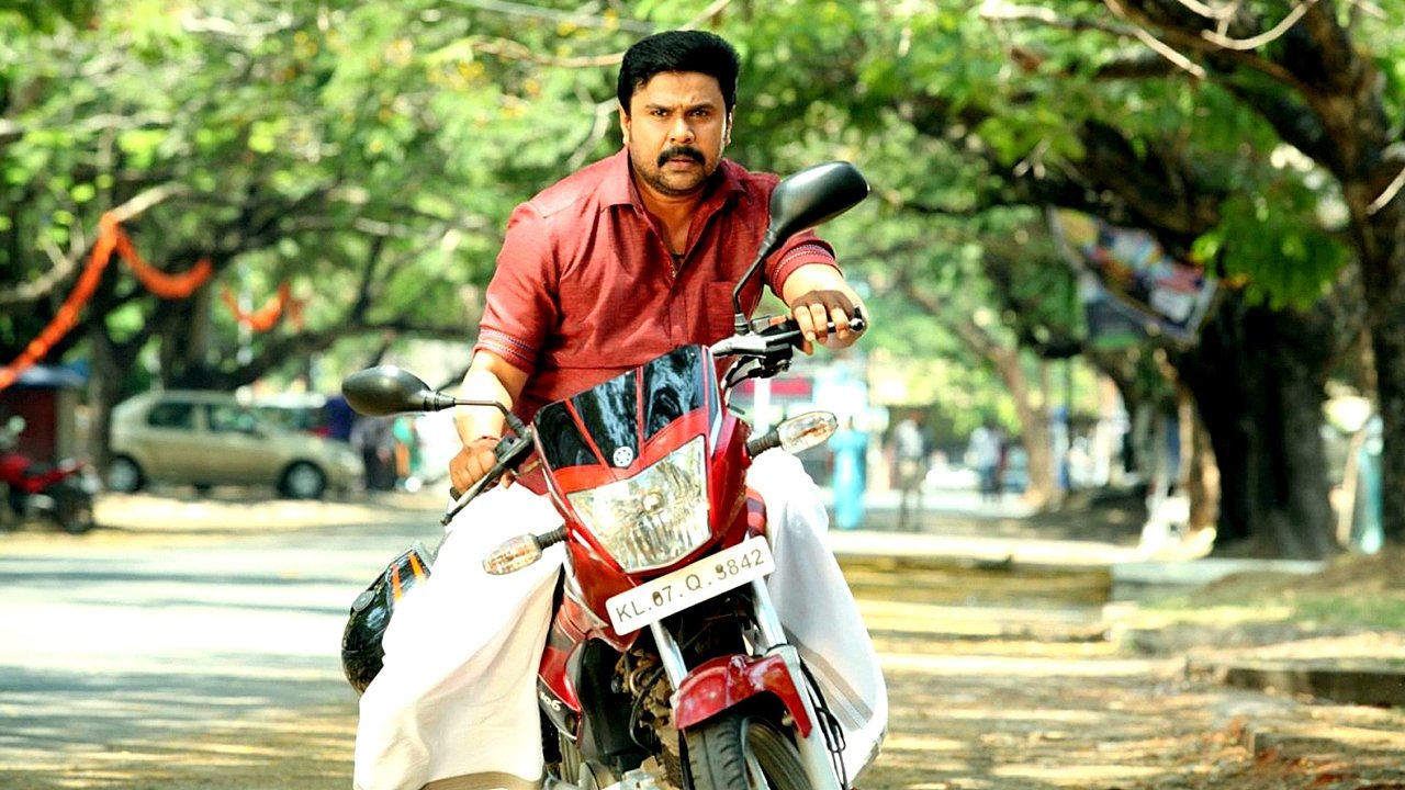 Avatharam Movie Screenshot 1