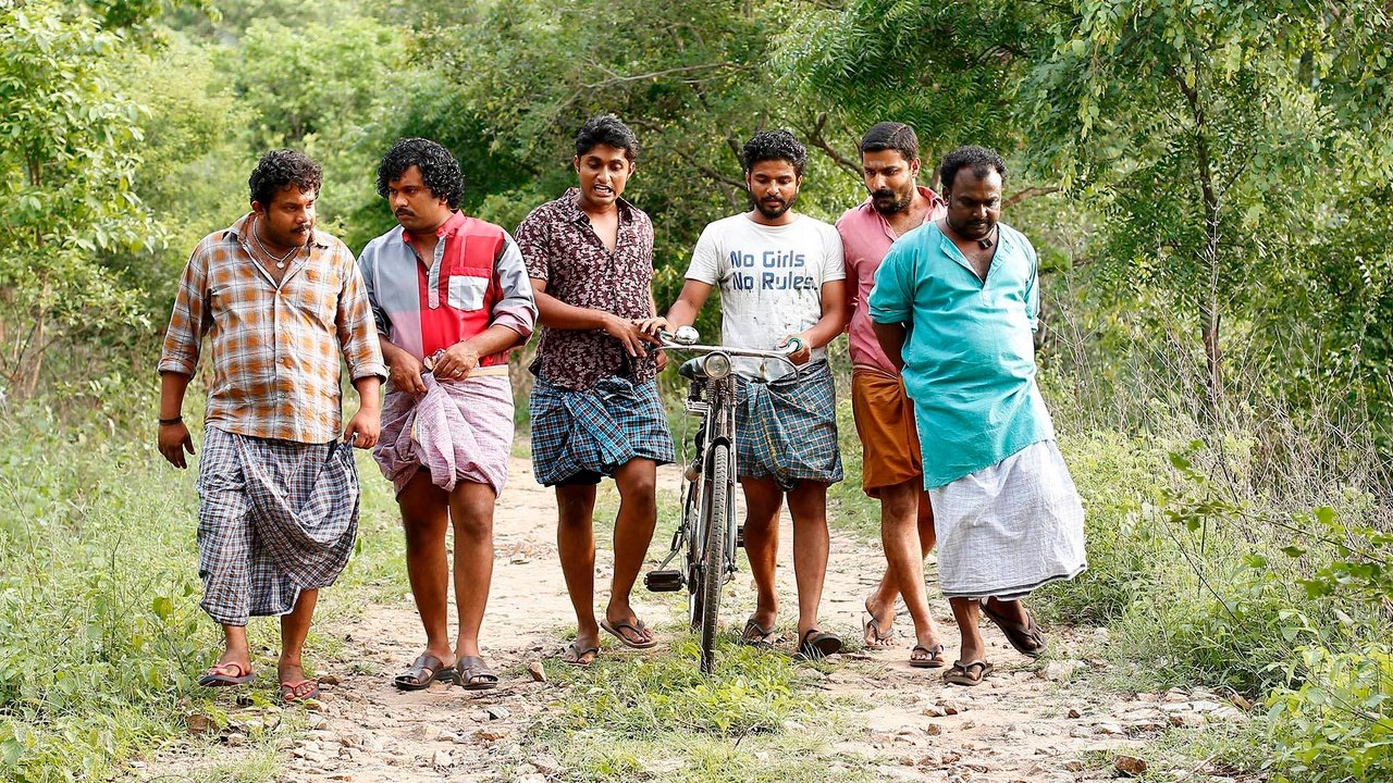 Kunjiramayanam Movie Screenshot 1