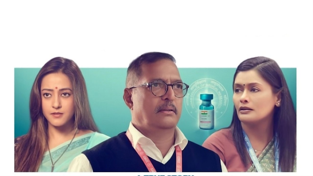 The Vaccine War Movie Screenshot 1