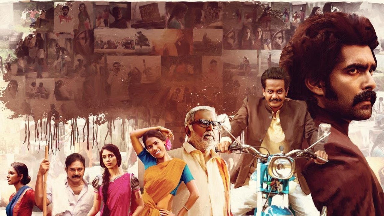 Kothapallilo Okappudu Movie Screenshot 1