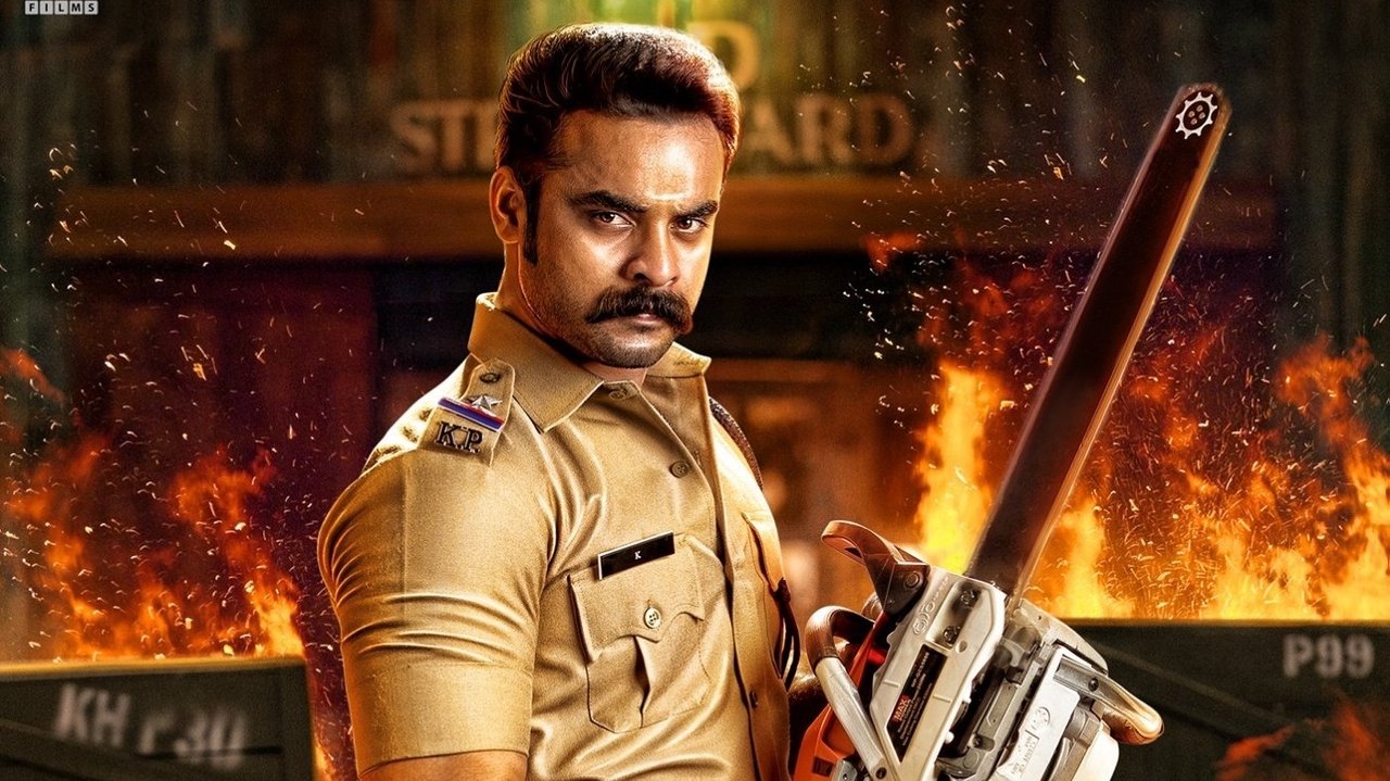 Kalki Movie Screenshot 2