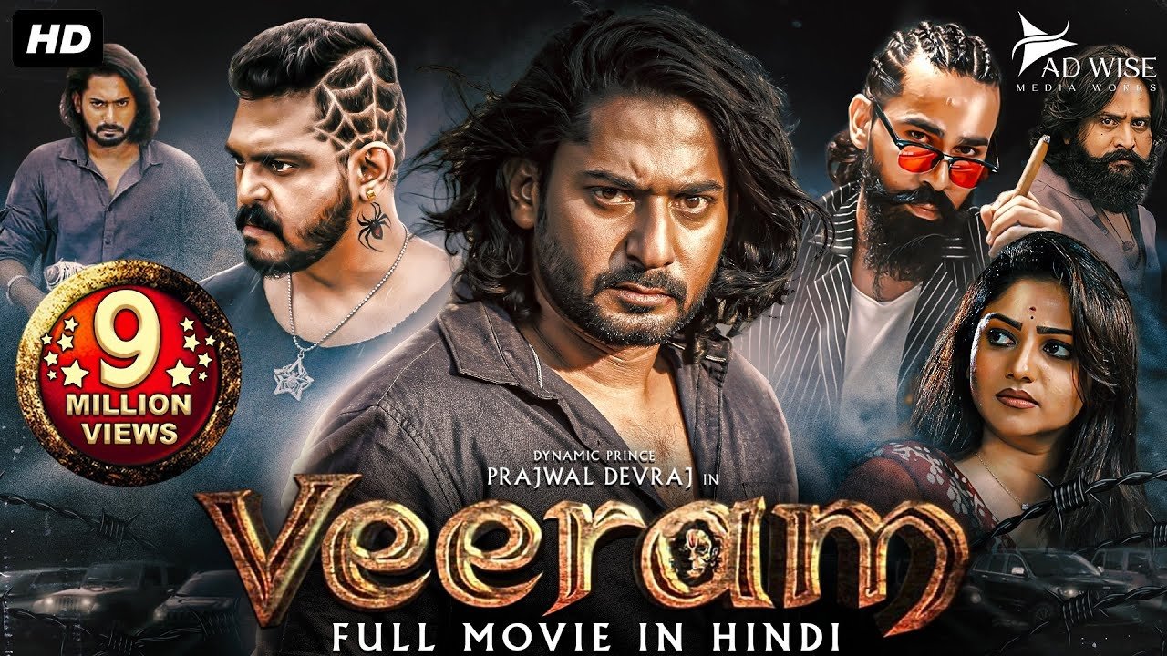 Veeram Movie Screenshot 1