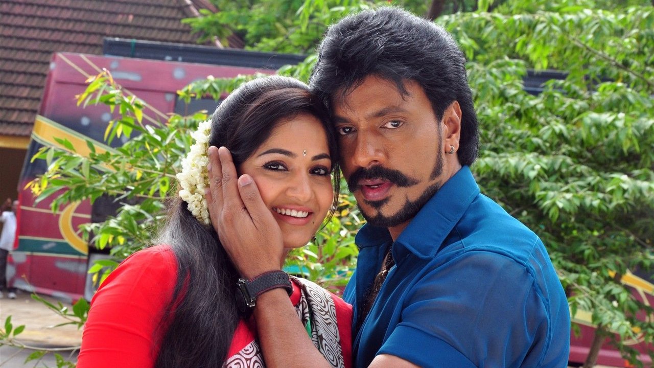 Madurai Manikkuravar Movie Screenshot 5