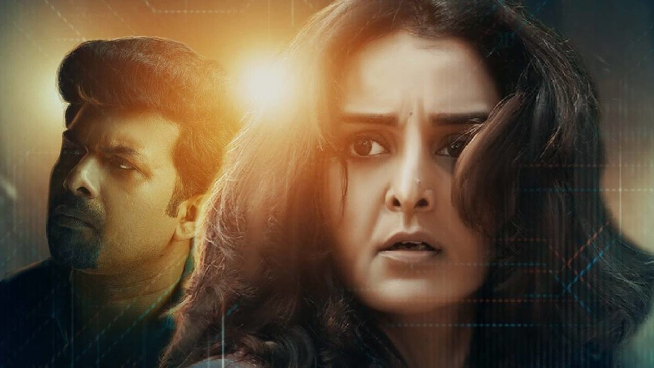 Chathur Mukham Movie Screenshot 1