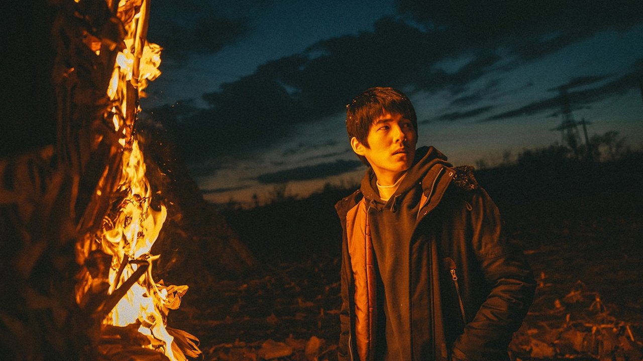 Fire on the Plain Movie Screenshot 3
