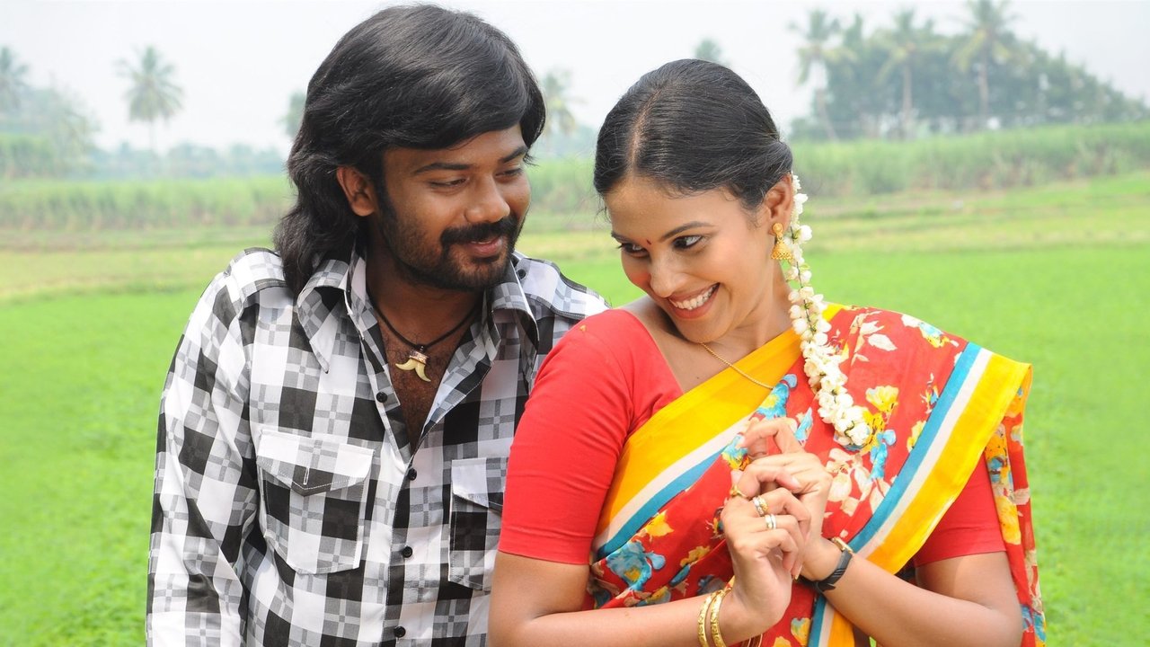 Kaadhal Munnetra Kazhagam Movie Screenshot 3