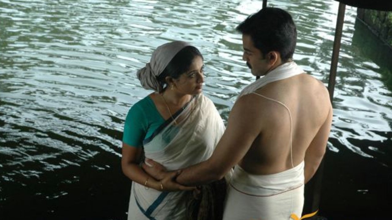 Vaasthavam Movie Screenshot 1