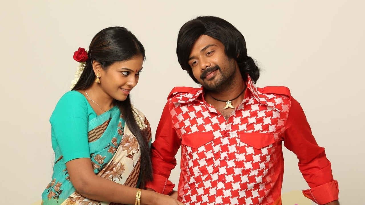 Kaadhal Munnetra Kazhagam Movie Screenshot 1