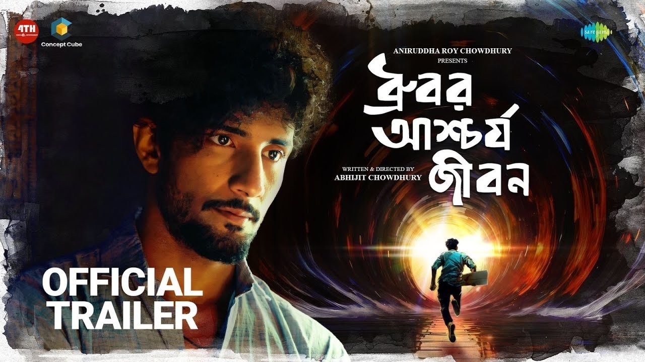 The Strange Life of Dhrubo Movie Screenshot 1