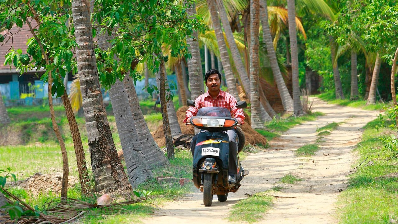 Kunjiramayanam Movie Screenshot 4