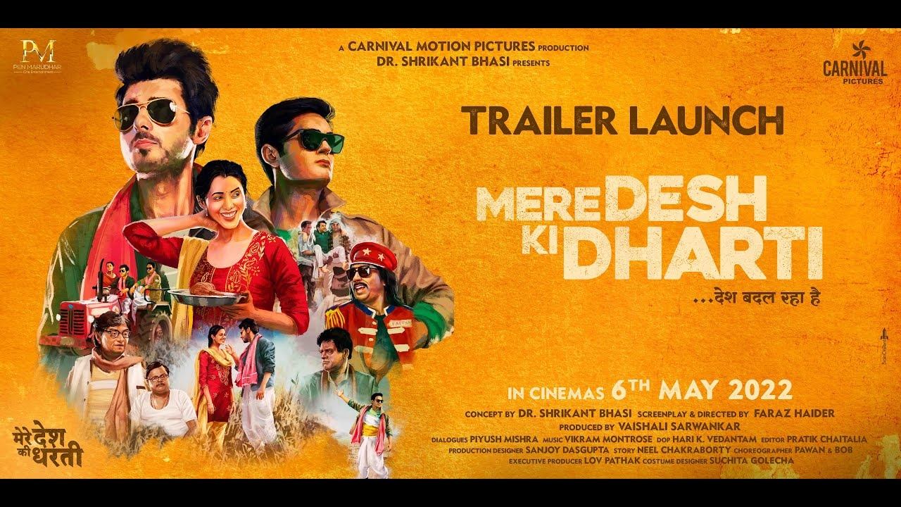 Mere Desh Ki Dharti Movie Screenshot 1