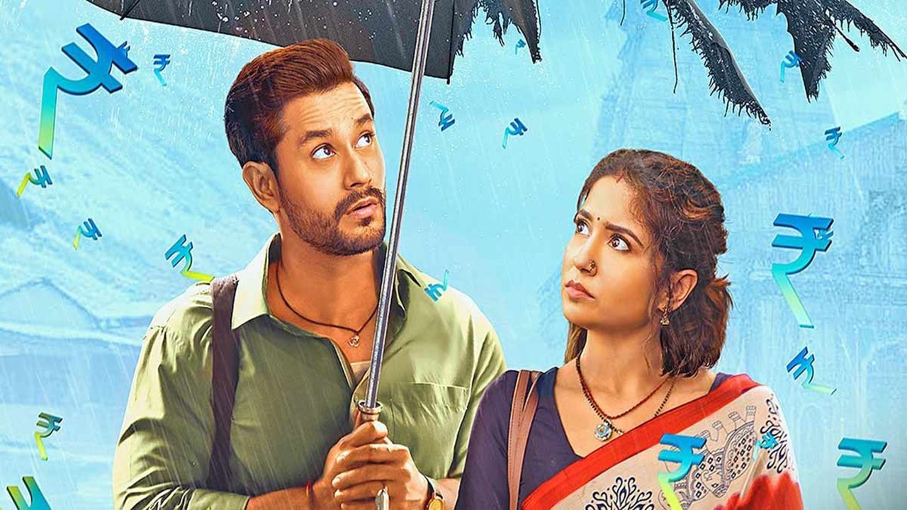 Kanjoos Makhichoos Movie Screenshot 1