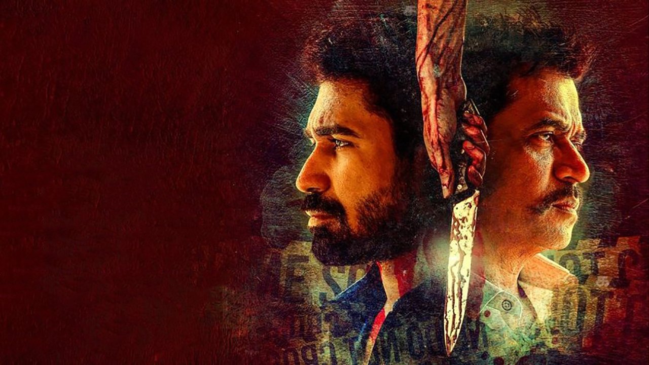 Kolaigaran Movie Screenshot 1