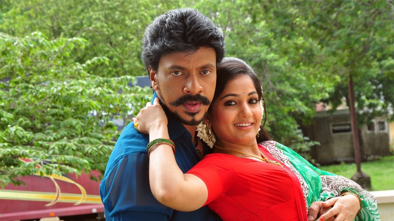 Madurai Manikkuravar Movie Screenshot 4