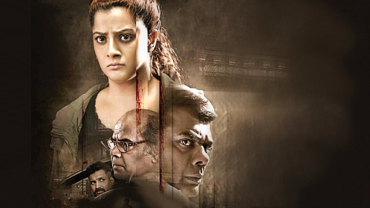 Singa Paarvai Movie Screenshot 3