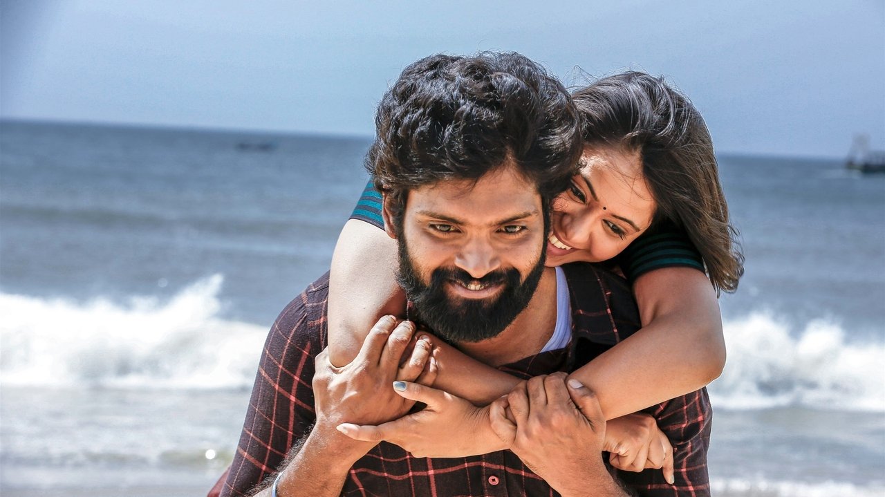 Jiivi Movie Screenshot 5