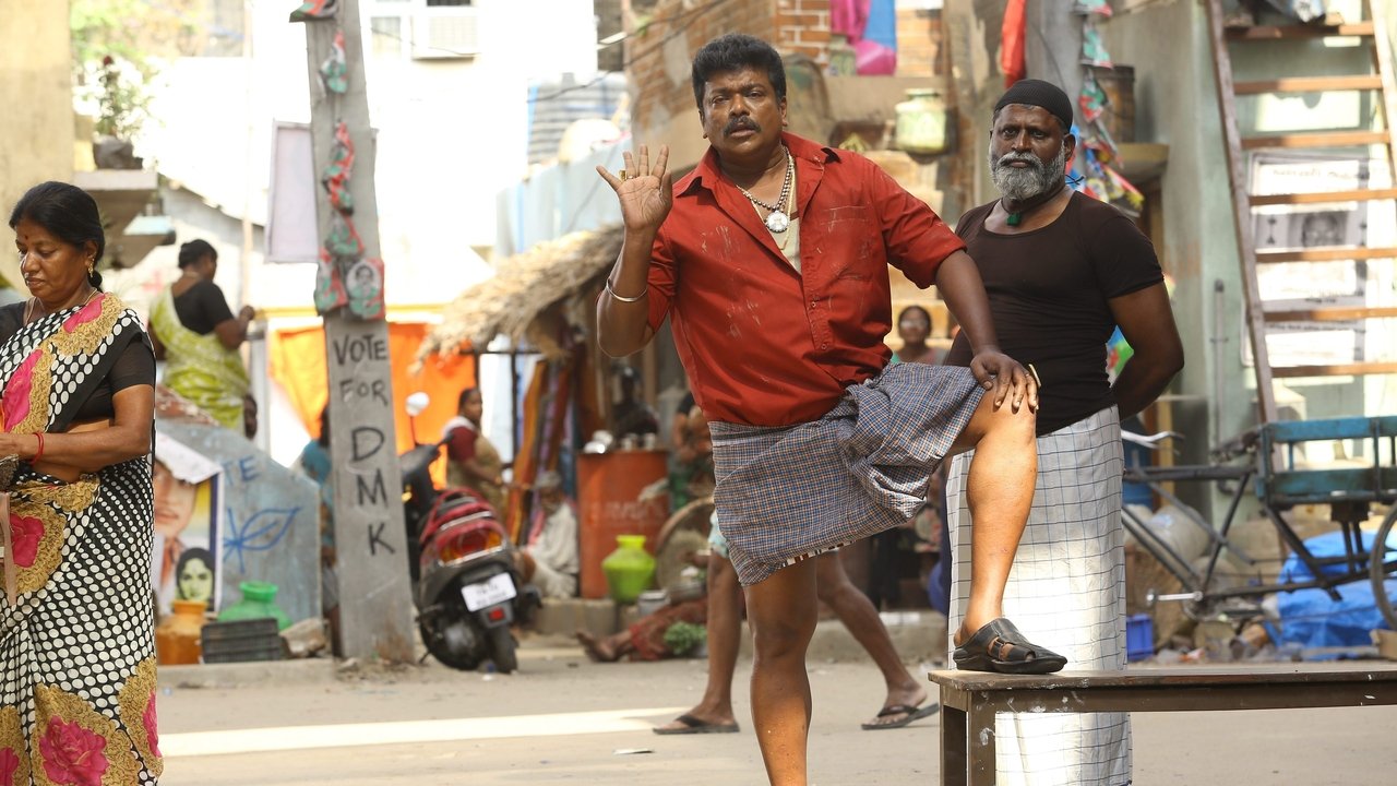 Kuppathu Raja Movie Screenshot 4
