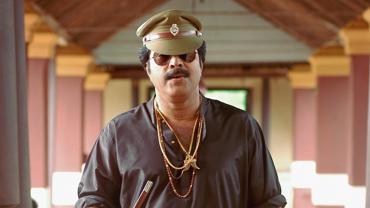 Rajamanikyam Movie Screenshot 2