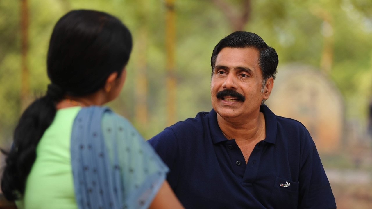 Care Of Kaadhal Movie Screenshot 1